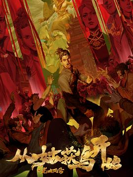 四川花都seo整站优化公司